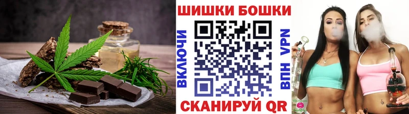 закладка  Волосово  Еда ТГК конопля 