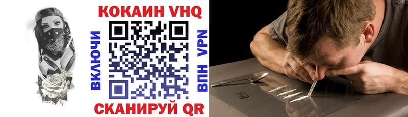 даркнет сайт  Волосово  Cocaine Fish Scale 