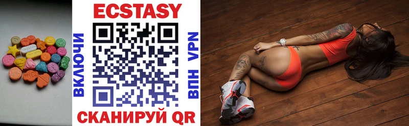 Ecstasy XTC  купить закладку  мориарти клад  Волосово 