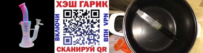 ГАШИШ hashish  где продают наркотики  Волосово 