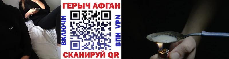 наркотики omg вход Героин VHQ Волосово