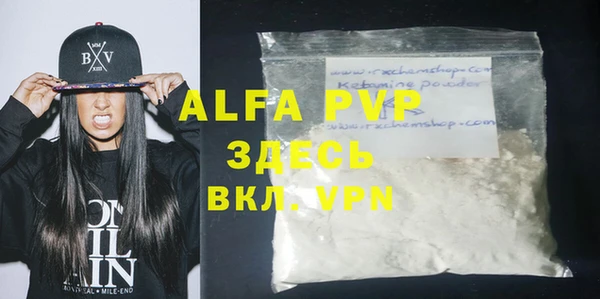 прущая мука Усмань