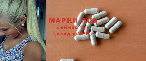 кокаин перу Гусев