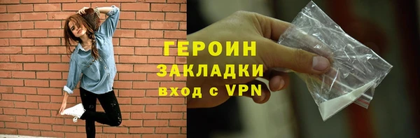 хмурый Гусиноозёрск