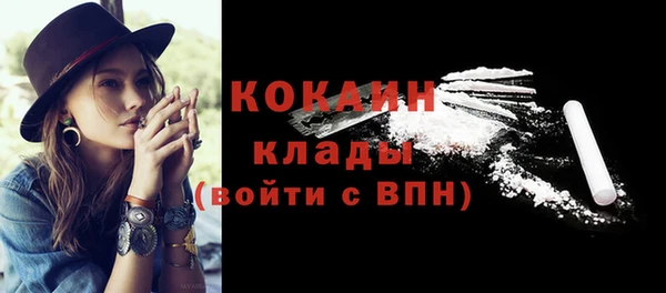 кокаин перу Гусев