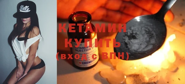 PSILOCYBIN Гусь-Хрустальный