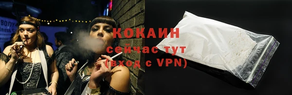 хмурый Гусиноозёрск