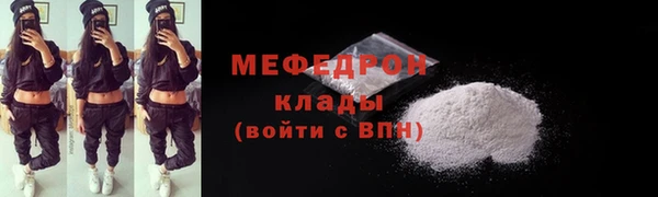 прущая мука Усмань