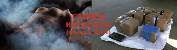 хмурый Гусиноозёрск