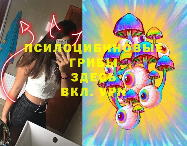 мяу мяу мука Усолье-Сибирское