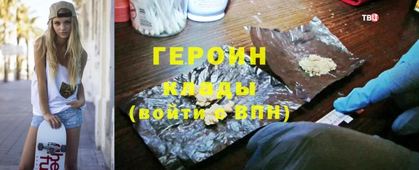 кокаин перу Гусев