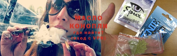 PSILOCYBIN Гусь-Хрустальный