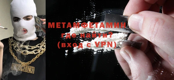 хмурый Гусиноозёрск