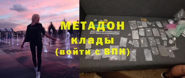 хмурый Гусиноозёрск