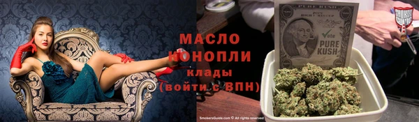 PSILOCYBIN Гусь-Хрустальный