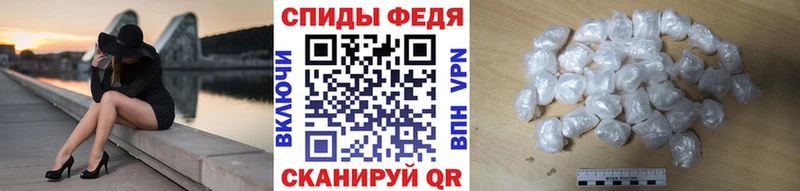 Метамфетамин Methamphetamine даркнет сайт Волосово
