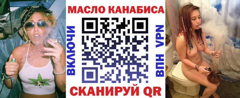 купить  цена  Волосово  Дистиллят ТГК вейп с тгк 