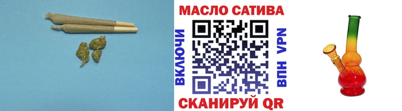 ТГК THC oil Волосово